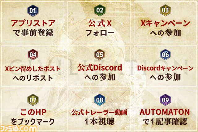 『シヴィライゼーション: 時代と盟友』織田信長やジャンヌ・ダルクなど世界中の英雄とともに文明を築き上げろ。人気戦略ゲームシリーズがスマホ向けタイトルとして6月リリース