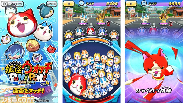『ぷにぷに』×『にじさんじ』コラボが5月1日より実施決定。星川やさくゆいを始め総勢11名のライバーが登場。サロメ嬢＆ンゴちゃん、社長＆やしきずのコラボ配信も予定