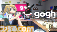 『gogh: Focus with Your Avatar』自分好みにカスタマイズしたアバターやルームがあなたの集中を支援する“作業用ゲーム”。Lofi音楽やポモドーロタイマーなど集中のためのツールも充実