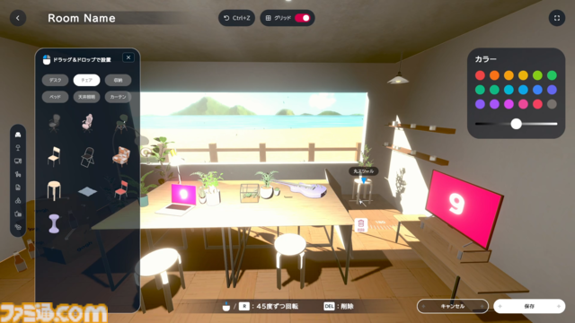 『gogh: Focus with Your Avatar』自分好みにカスタマイズしたアバターやルームがあなたの集中を支援する“作業用ゲーム”。Lofi音楽やポモドーロタイマーなど集中のためのツールも充実
