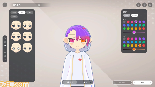 『gogh: Focus with Your Avatar』自分好みにカスタマイズしたアバターやルームがあなたの集中を支援する“作業用ゲーム”。Lofi音楽やポモドーロタイマーなど集中のためのツールも充実