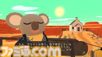 『カエル探偵の事件簿』日本語版が5月1日発売。カエル探偵が怪事件を追うミステリーアドベンチャー。のろわれた島、見えないまほうつかい、カウボーイタウンの陰謀の3つの事件を収録