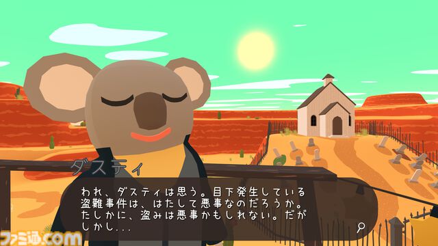 『カエル探偵の事件簿』日本語版が5月1日発売。カエル探偵が怪事件を追うミステリーアドベンチャー。のろわれた島、見えないまほうつかい、カウボーイタウンの陰謀の3つの事件を収録