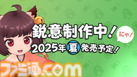 『Desktop Mate』第4弾DLCに『雀魂』より“ちび一姫”が登場。雀魂アプリと連動して一姫が対局を応援してくれる新機能も実装