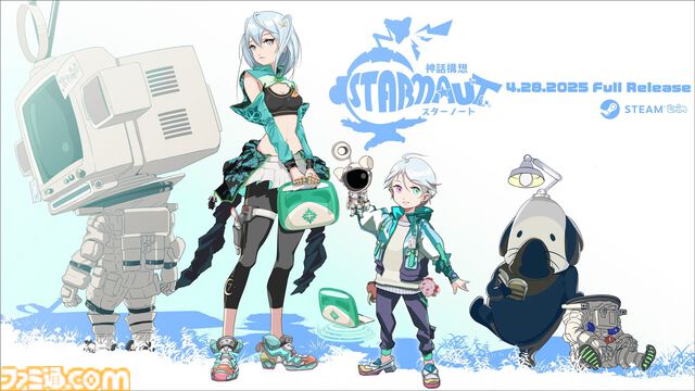『エルシャダイ』竹安佐和記氏の『神話構想スターノート』が本日正式リリース。『エルシャダイ』につながる物語が描かれるSFサバイバーアクション。『エルシャダイ』14周年を記念したセールも開催