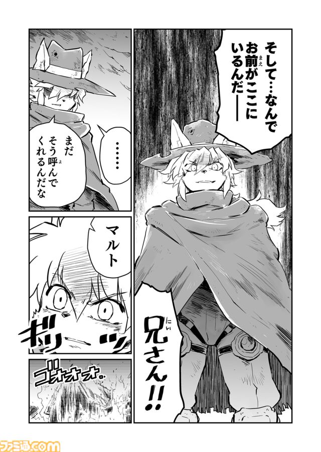 【兄さん！　“戦争×復讐×ケモノ”マンガ】『戦場のフーガ 鋼鉄のメロディ』第65話