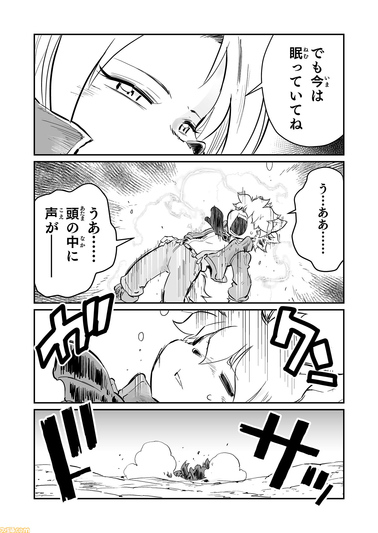 【兄さん！　“戦争×復讐×ケモノ”マンガ】『戦場のフーガ 鋼鉄のメロディ』第65話