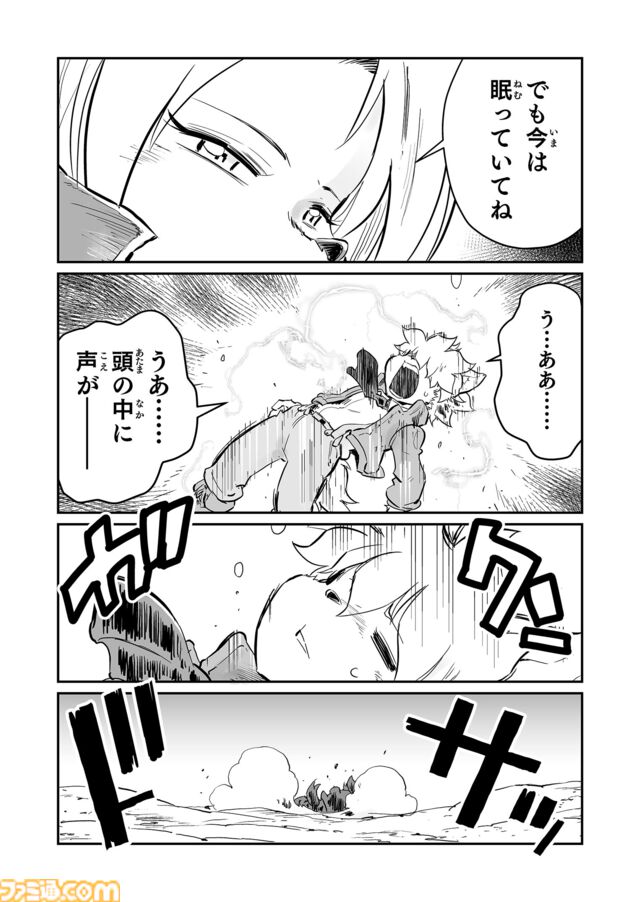 【兄さん！　“戦争×復讐×ケモノ”マンガ】『戦場のフーガ 鋼鉄のメロディ』第65話