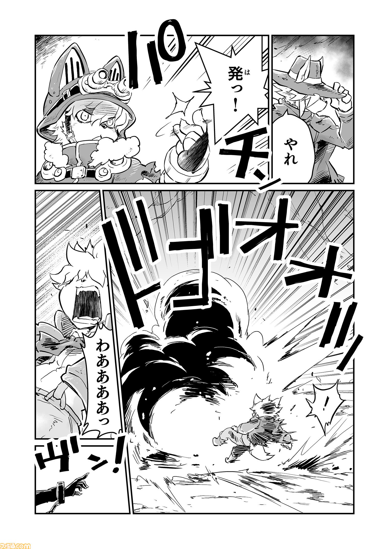 【兄さん！　“戦争×復讐×ケモノ”マンガ】『戦場のフーガ 鋼鉄のメロディ』第65話