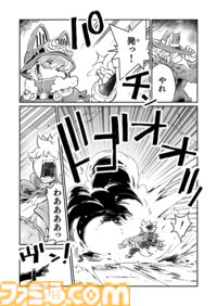 【兄さん！　“戦争×復讐×ケモノ”マンガ】『戦場のフーガ 鋼鉄のメロディ』第65話