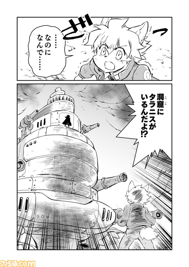 【兄さん！　“戦争×復讐×ケモノ”マンガ】『戦場のフーガ 鋼鉄のメロディ』第65話