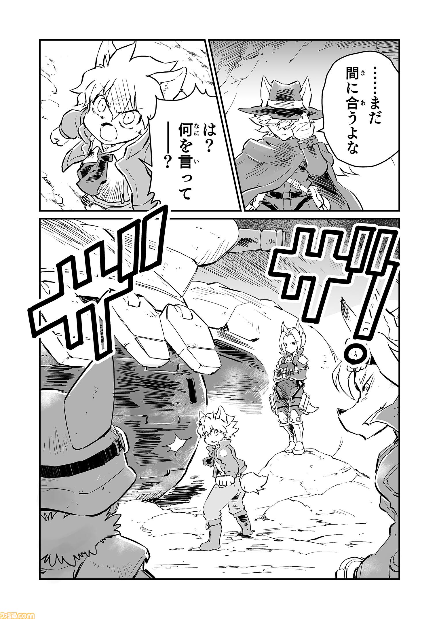 【兄さん！　“戦争×復讐×ケモノ”マンガ】『戦場のフーガ 鋼鉄のメロディ』第65話