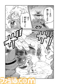 【兄さん！　“戦争×復讐×ケモノ”マンガ】『戦場のフーガ 鋼鉄のメロディ』第65話
