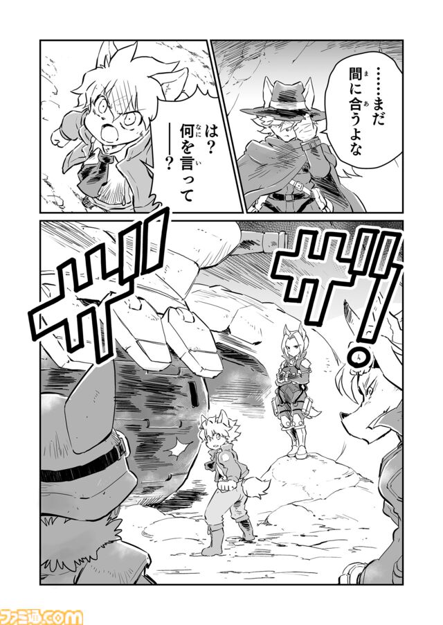 【兄さん！　“戦争×復讐×ケモノ”マンガ】『戦場のフーガ 鋼鉄のメロディ』第65話