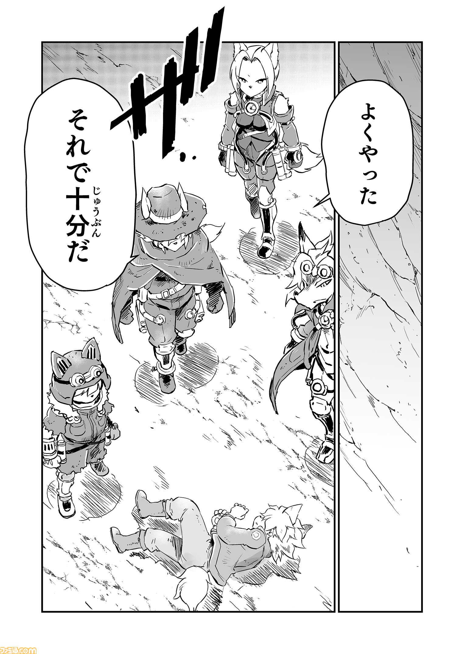 【兄さん！　“戦争×復讐×ケモノ”マンガ】『戦場のフーガ 鋼鉄のメロディ』第65話