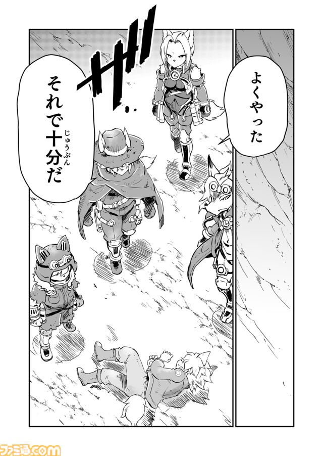 【兄さん！　“戦争×復讐×ケモノ”マンガ】『戦場のフーガ 鋼鉄のメロディ』第65話
