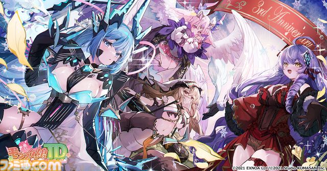 『モンスター娘TD』正式リリース３周年を記念したイベントが開催。最大150連分のガチャが引けるほか、今からゲームを始める人にも嬉しい育成キャンペーンも開催