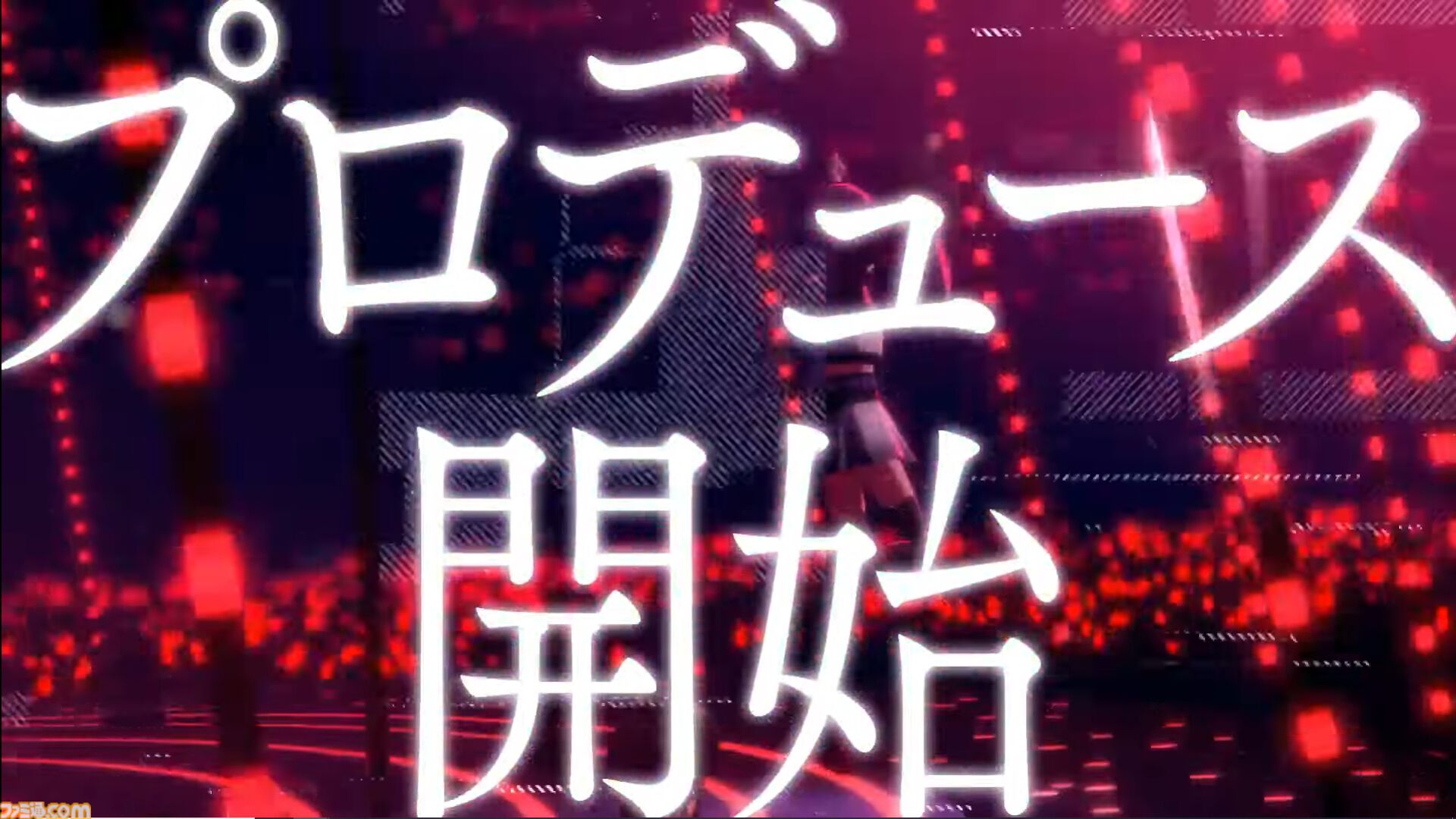 『学マス』秦谷美鈴が5月16日にプロデュースアイドルとして実装。同日からSSR Pアイドルの美鈴が登場する“ツキノカメ”ガシャも開催