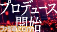 『学マス』秦谷美鈴が5月16日にプロデュースアイドルとして実装。同日からSSR Pアイドルの美鈴が登場する“ツキノカメ”ガシャも開催