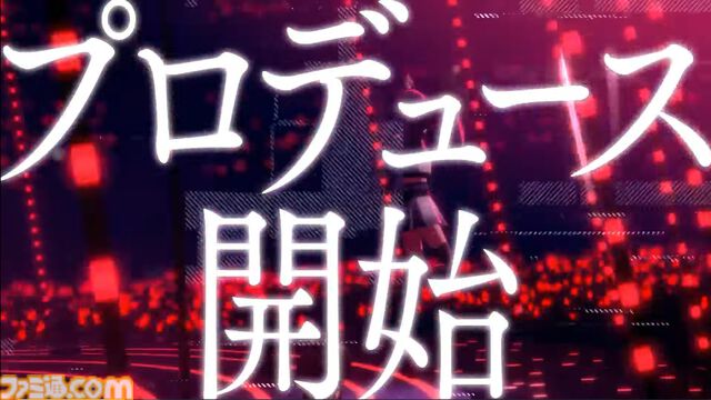 『学マス』秦谷美鈴が5月16日にプロデュースアイドルとして実装。同日からSSR Pアイドルの美鈴が登場する“ツキノカメ”ガシャも開催