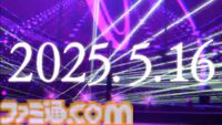 『学マス』秦谷美鈴が5月16日にプロデュースアイドルとして実装。同日からSSR Pアイドルの美鈴が登場する“ツキノカメ”ガシャも開催