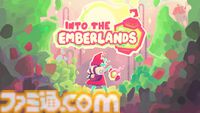 すべてが闇に包まれた世界で安全な隠れ家を作るアドベンチャー『Into The Emberlands』がSteamにて今夏アーリーアクセス版リリース。探索の様子が描かれたアナウンストレーラーも公開