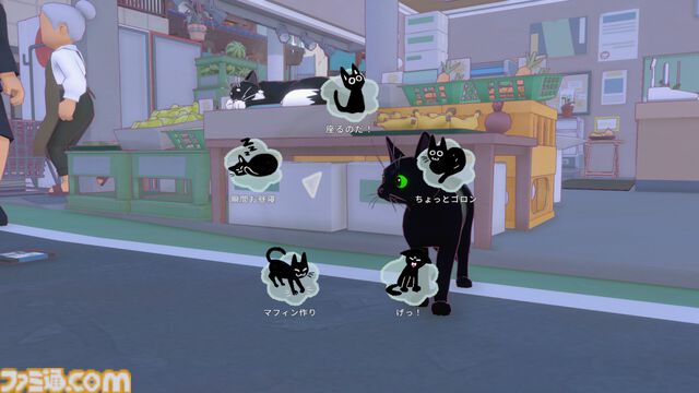 『Little Kitty, Big City』