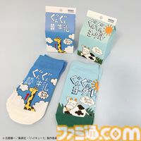 『ハイキュー!!』ぐんぐんヨーグルト＆ぐんぐん牛乳デザインの靴下が登場。サンキューマート公式オンラインショップで予約受付開始