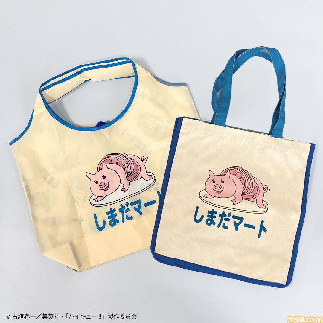ハイキュー!!』ぐんぐんヨーグルト＆ぐんぐん牛乳デザインの靴下が登場