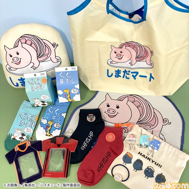 『ハイキュー!!』ぐんぐんヨーグルト＆ぐんぐん牛乳デザインの靴下が登場。サンキューマート公式オンラインショップで予約受付開始