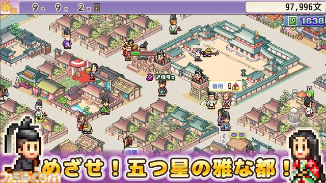 『龍が如く８』『ペルソナ5 ザ・ロイヤル』『鬼武者』が50％オフ、『ライザのアトリエ』が75%オフなどお得な価格に。ゲーム関連のゴールデンウィークセールをまとめてご紹介