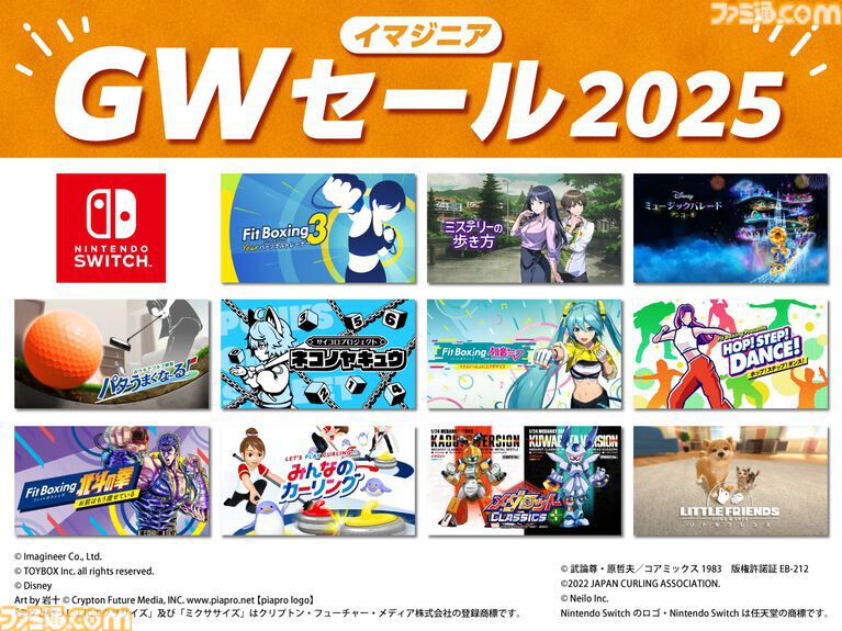 龍が如く8』『ペルソナ5 ザ・ロイヤル』『鬼武者』が50%オフ 龍が如く8』『ペルソナ5 ザ・ロイヤル』『鬼武者』が50%オフ