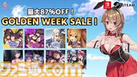 『龍が如く８』『ペルソナ5 ザ・ロイヤル』『鬼武者』が50％オフ、『ライザのアトリエ』が75%オフなどお得な価格に。ゲーム関連のゴールデンウィークセールをまとめてご紹介