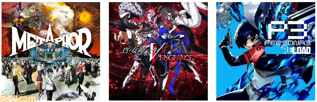 『龍が如く８』『ペルソナ5 ザ・ロイヤル』『鬼武者』が50％オフ、『ライザのアトリエ』が75%オフなどお得な価格に。ゲーム関連のゴールデンウィークセールをまとめてご紹介