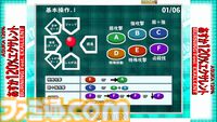 『あすか120%エクサレント』“元祖ギャル対戦格闘”奇跡の復活作、参戦キャラ14名やゲーム内容が解禁。ロケテストがなんと明日（4/30）から開催