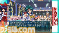 『あすか120%エクサレント』“元祖ギャル対戦格闘”奇跡の復活作、参戦キャラ14名やゲーム内容が解禁。ロケテストがなんと明日（4/30）から開催