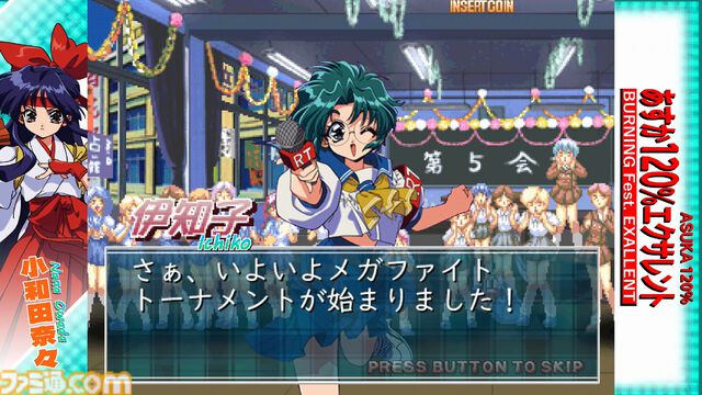 『あすか120%エクサレント』“元祖ギャル対戦格闘”奇跡の復活作、参戦キャラ14名やゲーム内容が解禁。ロケテストがなんと明日（4/30）から開催