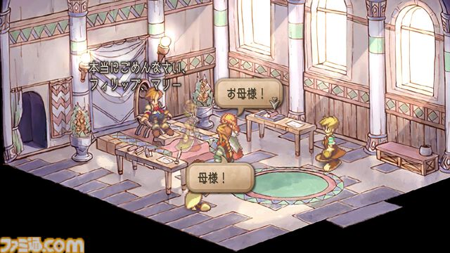 『サガフロ2リマスター』“人物相関図チャレンジ”キャンペーン開催。ギュスターヴ編、ウィル・ナイツ編の相関図で穴埋めパズルに挑戦しよう