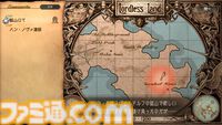 『サガフロ2リマスター』“人物相関図チャレンジ”キャンペーン開催。ギュスターヴ編、ウィル・ナイツ編の相関図で穴埋めパズルに挑戦しよう