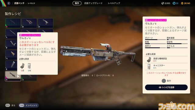 『ARC Raiders』脱出シューターだと思ったらSFスリラーかもしれない。フェイスハガーっぽい敵に荒廃した終末世界、遠くで鳴り響く銃声と爆発音、不穏な機械音にビビりまくる