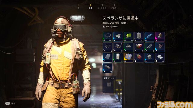 『ARC Raiders』脱出シューターだと思ったらSFスリラーかもしれない。フェイスハガーっぽい敵に荒廃した終末世界、遠くで鳴り響く銃声と爆発音、不穏な機械音にビビりまくる