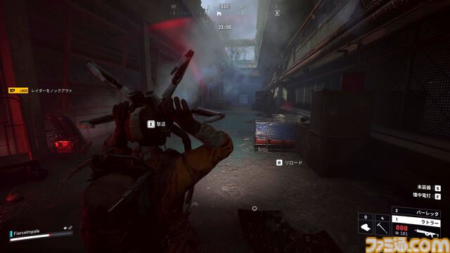 『ARC Raiders』脱出シューターだと思ったらSFスリラーかもしれない。フェイスハガーっぽい敵に荒廃した終末世界、遠くで鳴り響く銃声と爆発音、不穏な機械音にビビりまくる