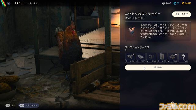 『ARC Raiders』脱出シューターだと思ったらSFスリラーかもしれない。フェイスハガーっぽい敵に荒廃した終末世界、遠くで鳴り響く銃声と爆発音、不穏な機械音にビビりまくる