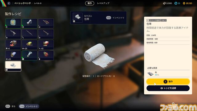 『ARC Raiders』脱出シューターだと思ったらSFスリラーかもしれない。フェイスハガーっぽい敵に荒廃した終末世界、遠くで鳴り響く銃声と爆発音、不穏な機械音にビビりまくる