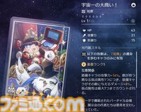 【スタレ】アナイクスの性能評価、おすすめ編成や遺物・光円錐、昇格素材・軌跡素材まとめ【崩壊スターレイル】