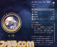 【スタレ】アナイクスの性能評価、おすすめ編成や遺物・光円錐、昇格素材・軌跡素材まとめ【崩壊スターレイル】
