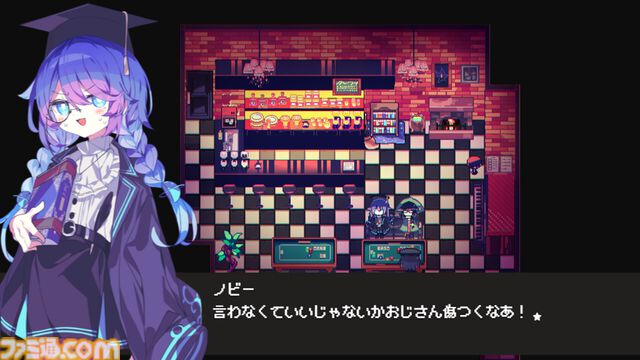『Cafe DReAMLAND』かわいくてちょっぴり冒涜的。カフェが舞台のクトゥルフ神話リスペクトアドベンチャーが本日（4/30）発売