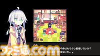 『Cafe DReAMLAND』かわいくてちょっぴり冒涜的。カフェが舞台のクトゥルフ神話リスペクトアドベンチャーが本日（4/30）発売