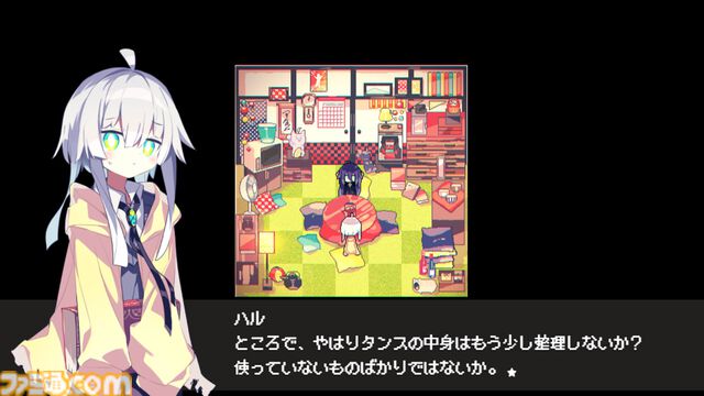 『Cafe DReAMLAND』かわいくてちょっぴり冒涜的。カフェが舞台のクトゥルフ神話リスペクトアドベンチャーが本日（4/30）発売