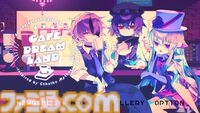 『Cafe DReAMLAND』かわいくてちょっぴり冒涜的。カフェが舞台のクトゥルフ神話リスペクトアドベンチャーが本日（4/30）発売